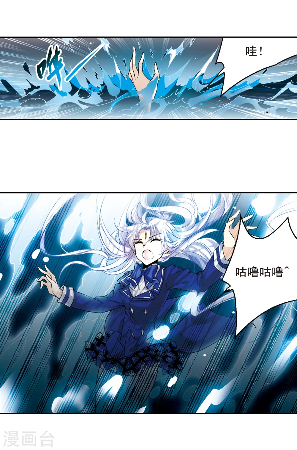 第200话 跟踪 第28页