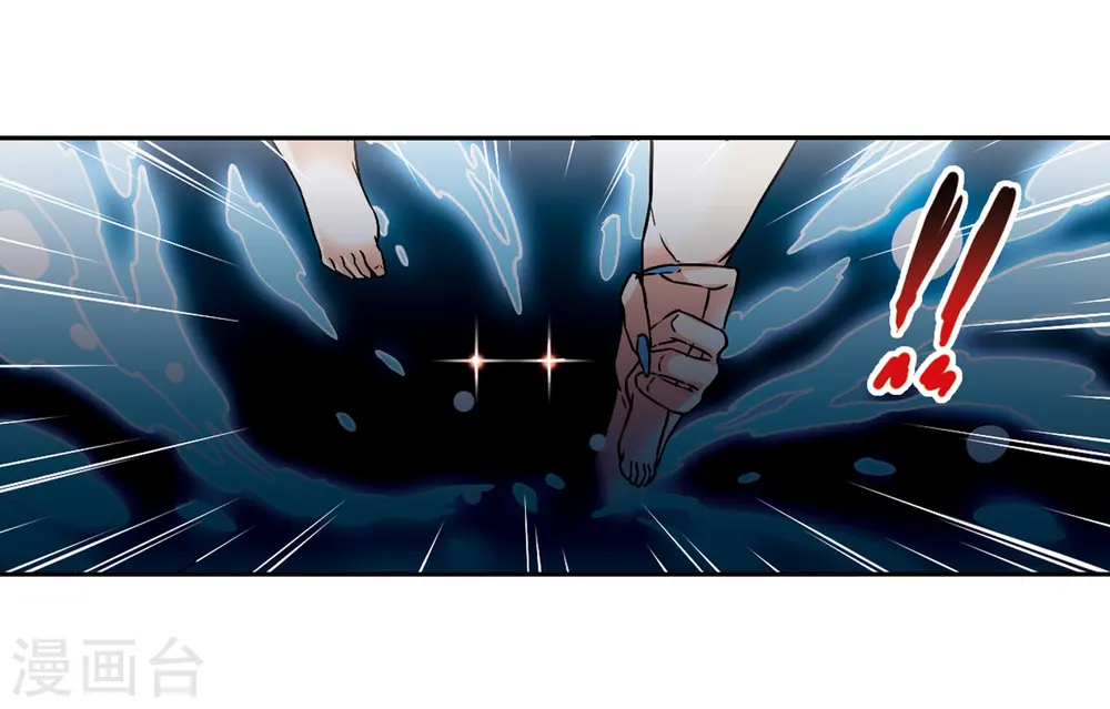 第200话 跟踪 第30页