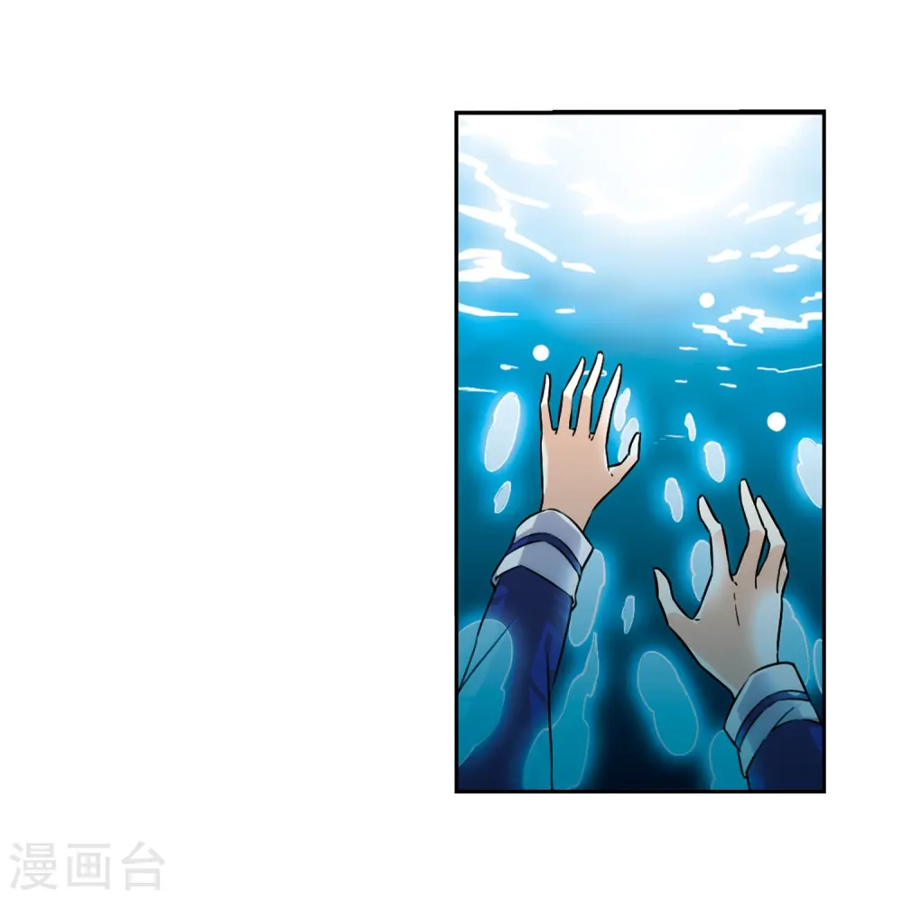 第200话 跟踪 第32页