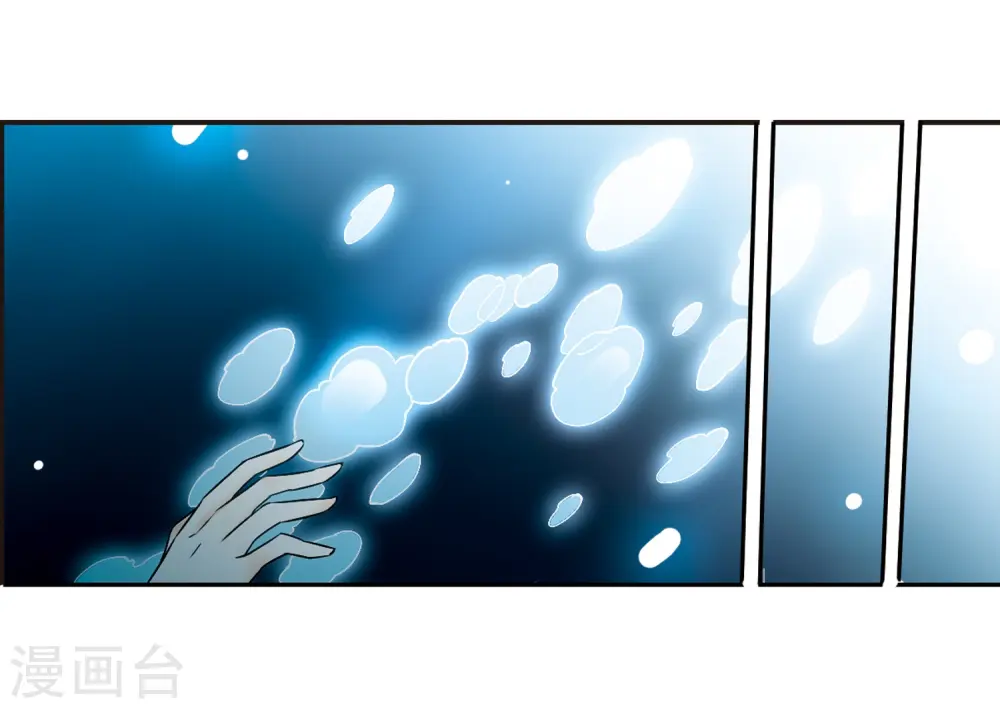 第200话 跟踪 第33页