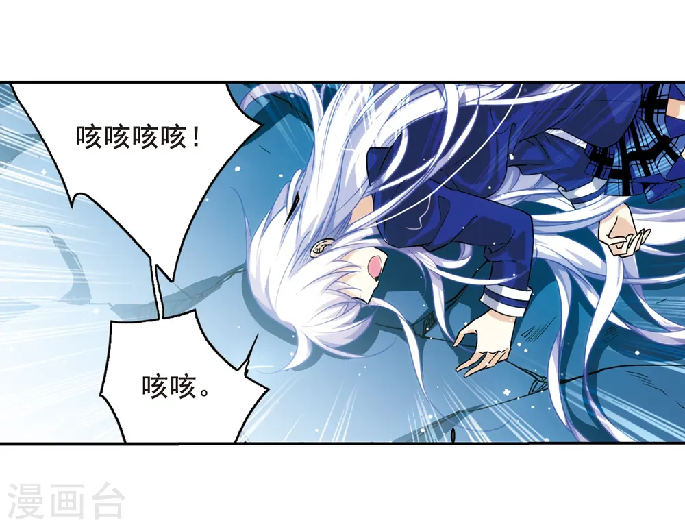 第200话 跟踪 第34页