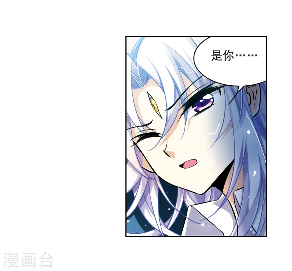 第200话 跟踪 第36页