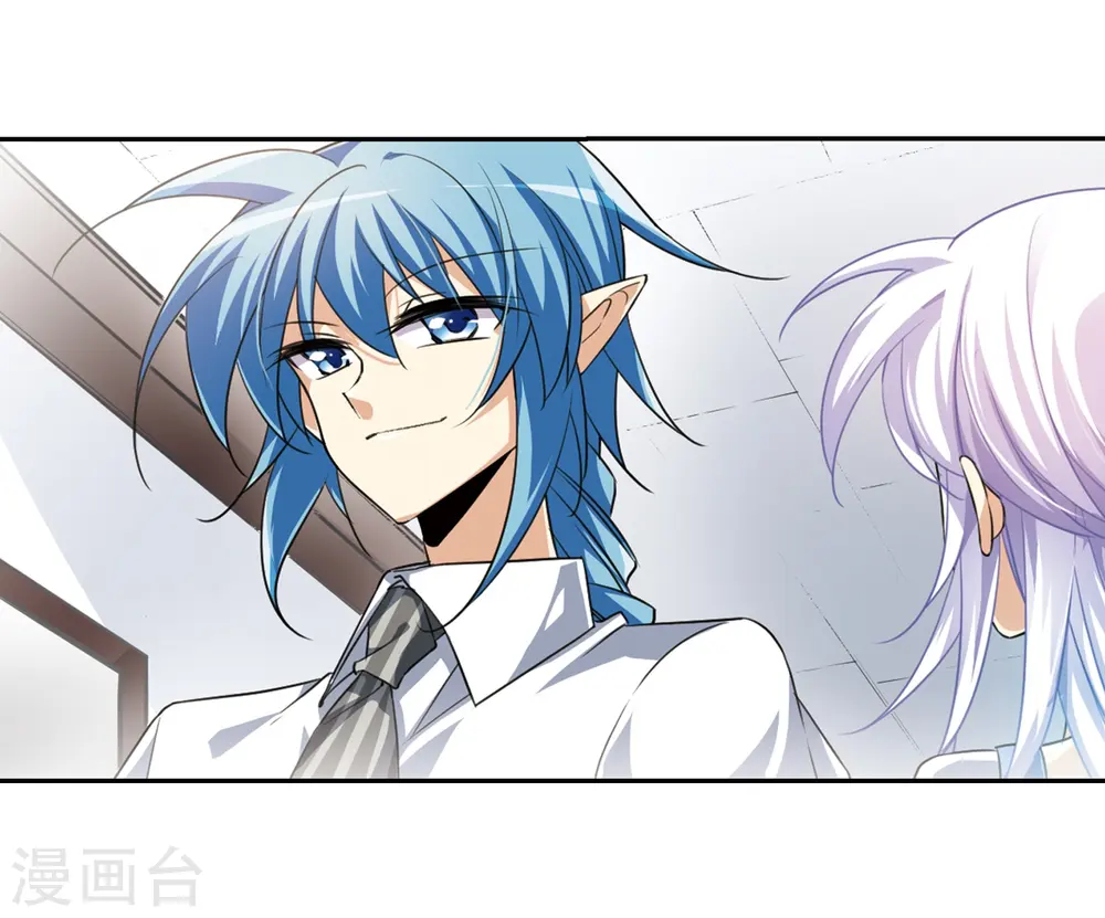 第205话 突然的转变 第4页