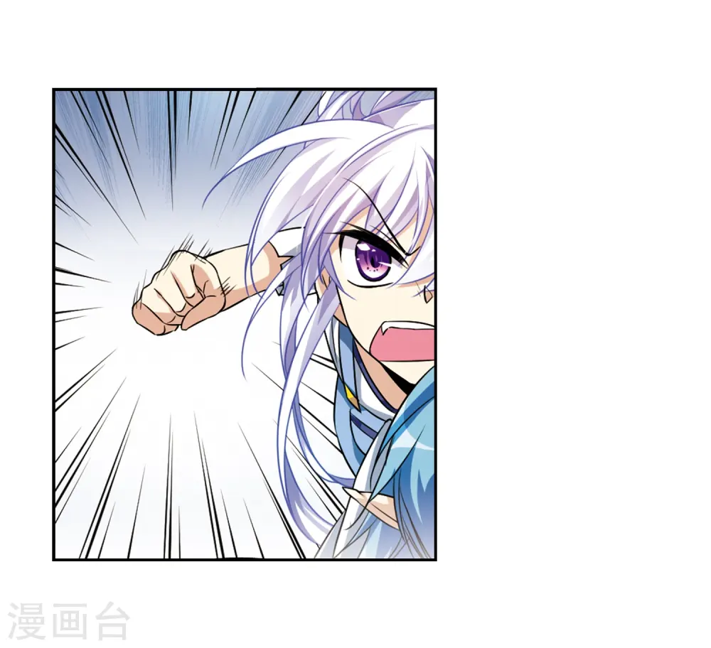 第205话 突然的转变 第36页