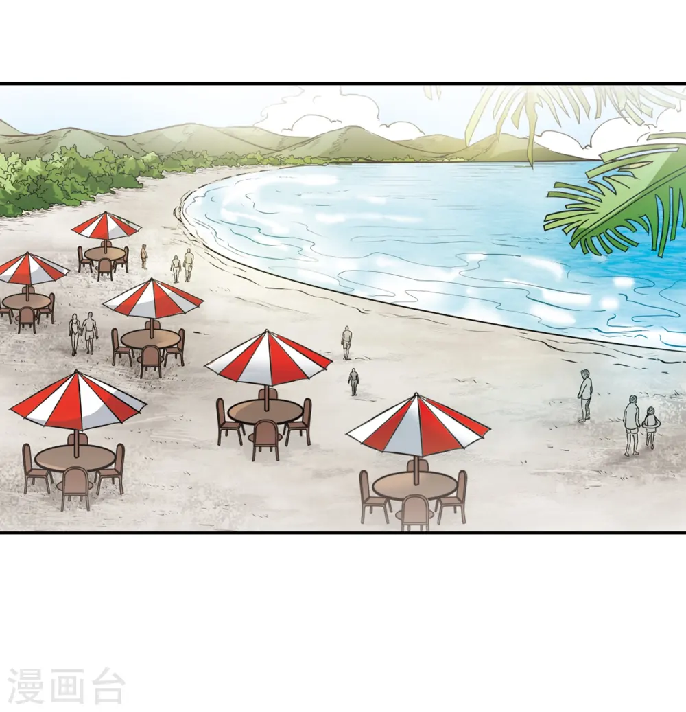 第205话 突然的转变 第41页