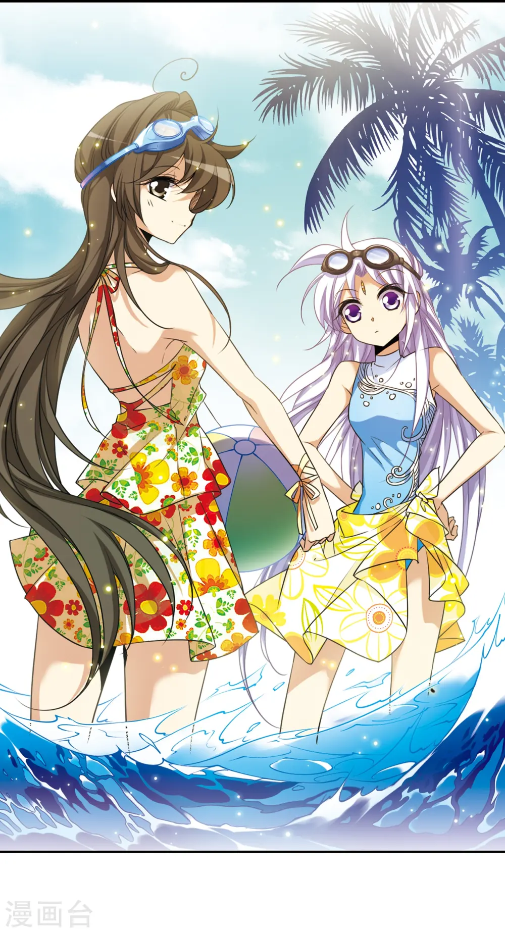 第206话 海岛夏令营 第2页