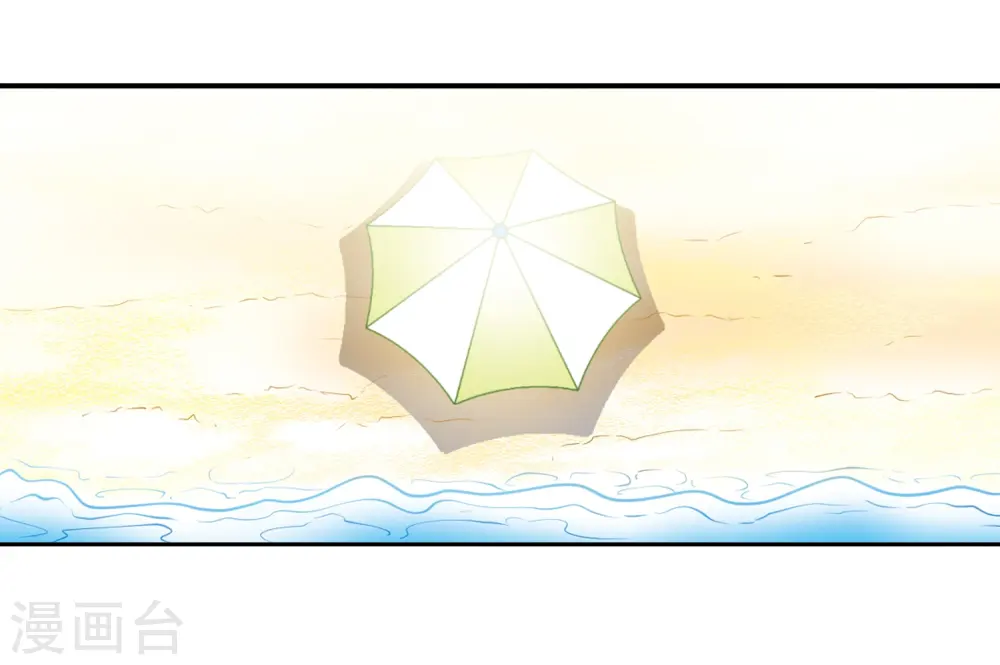 第206话 海岛夏令营 第3页