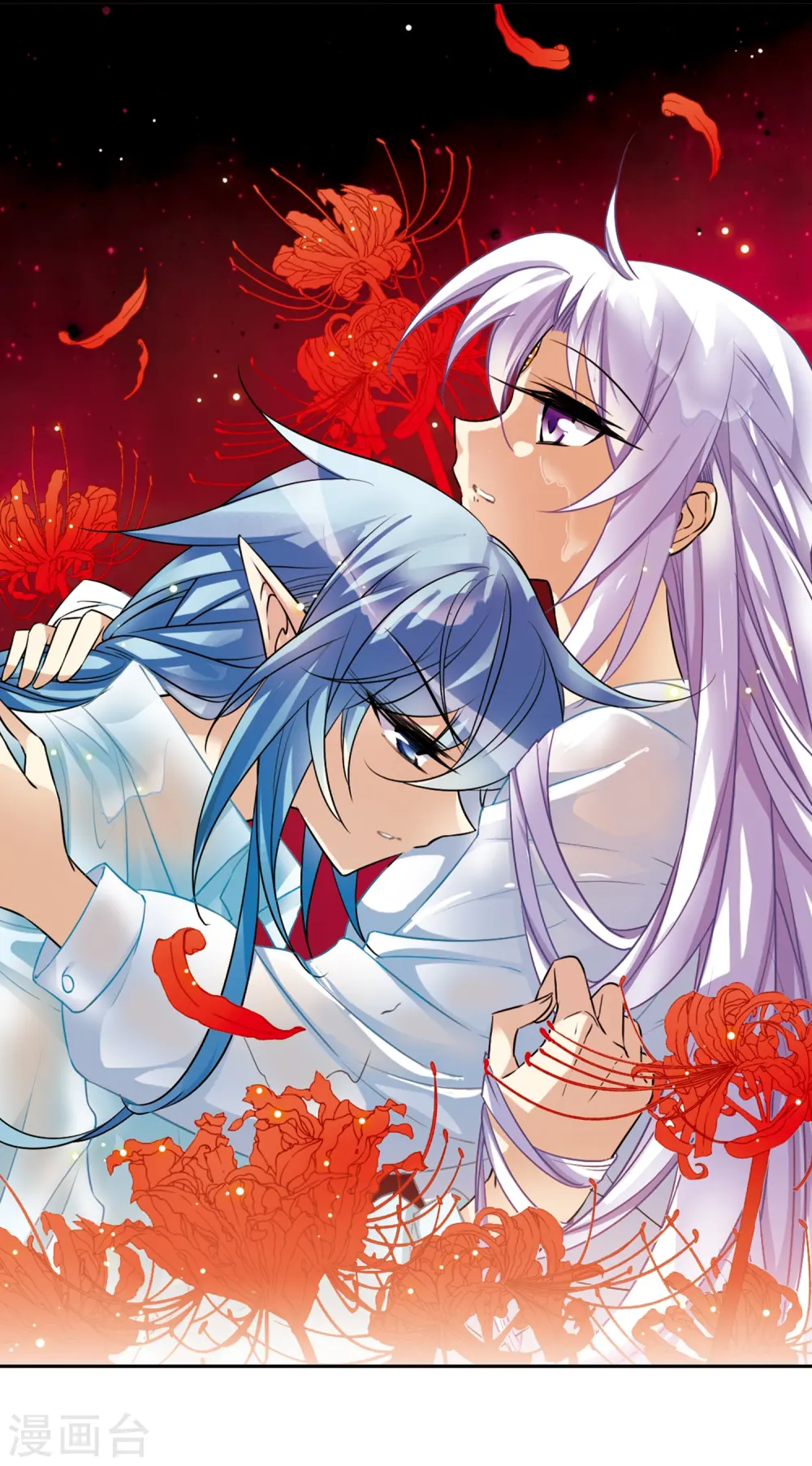 第195话 争夺宝剑 第2页