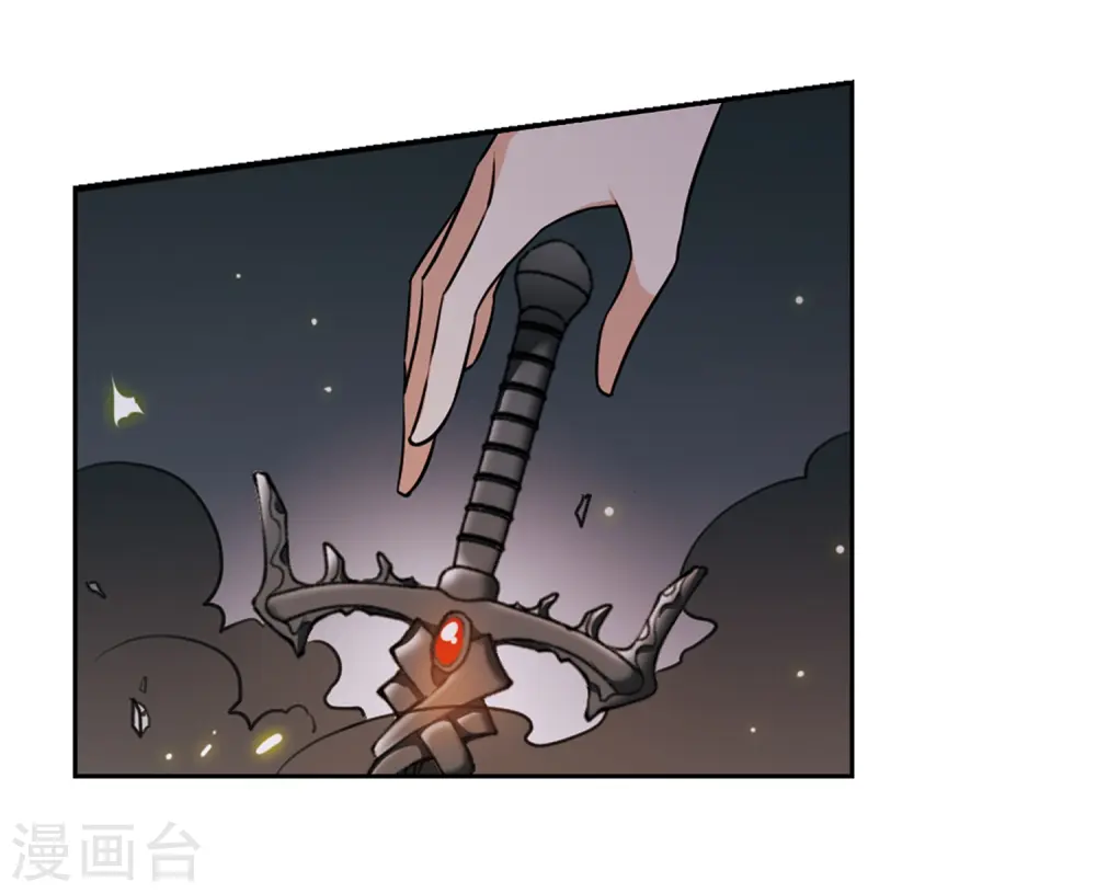 第195话 争夺宝剑 第6页