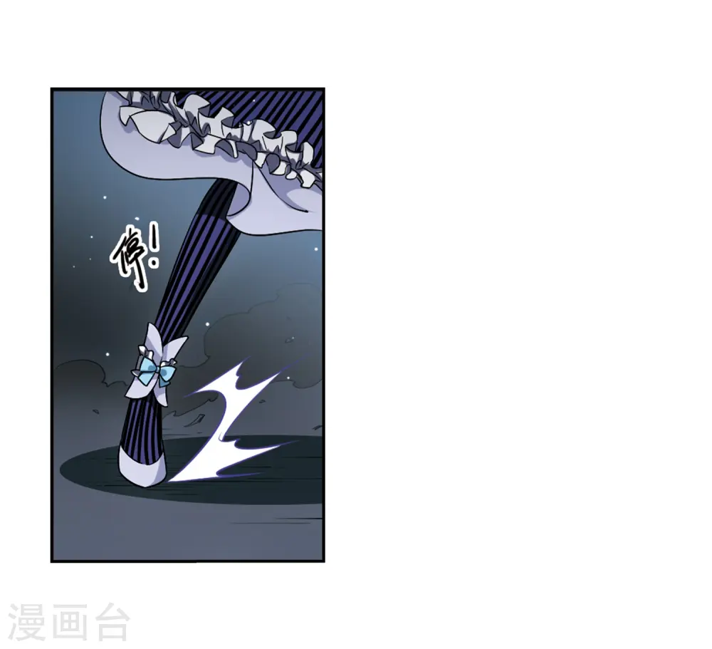 第195话 争夺宝剑 第12页