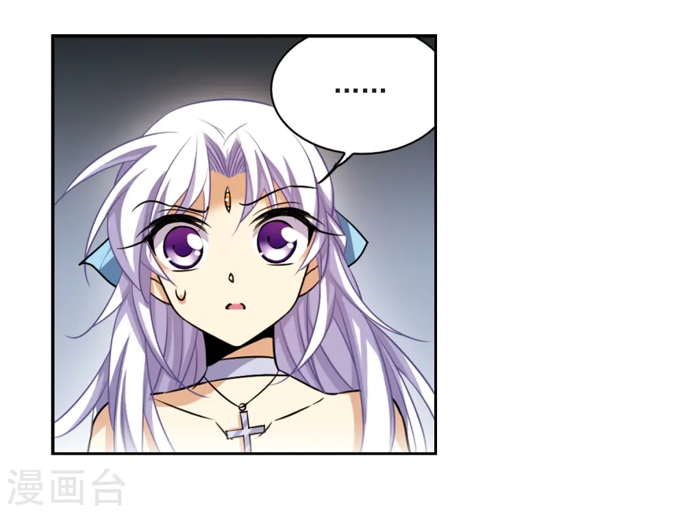 第195话 争夺宝剑 第22页