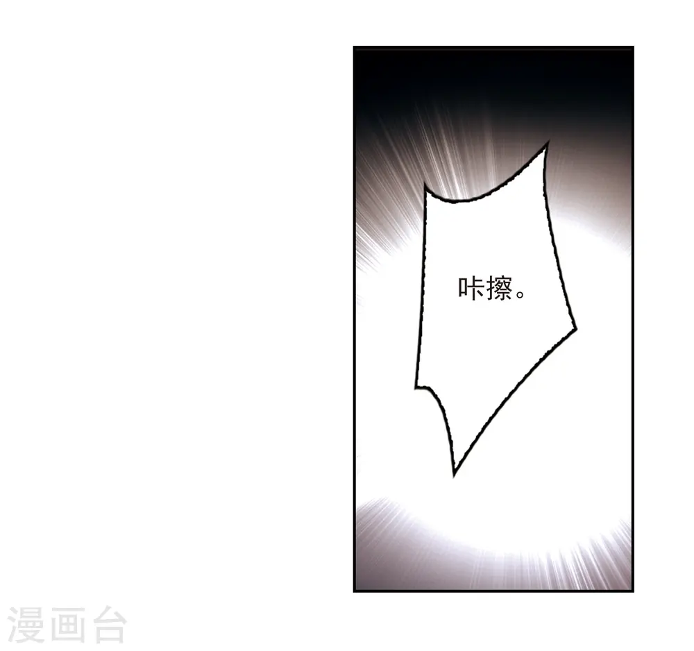 第195话 争夺宝剑 第34页