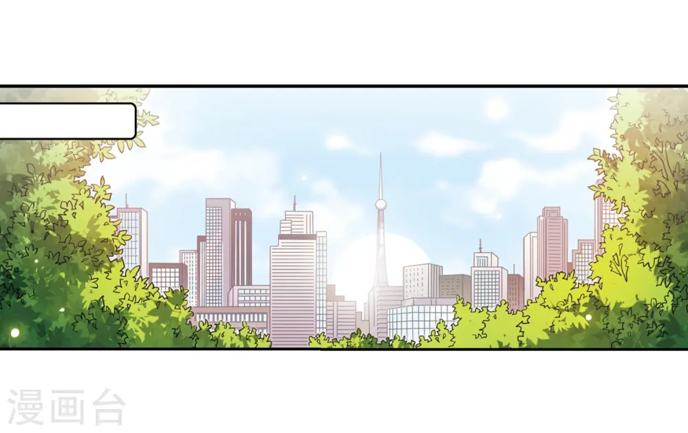 第199话 迷局 第3页