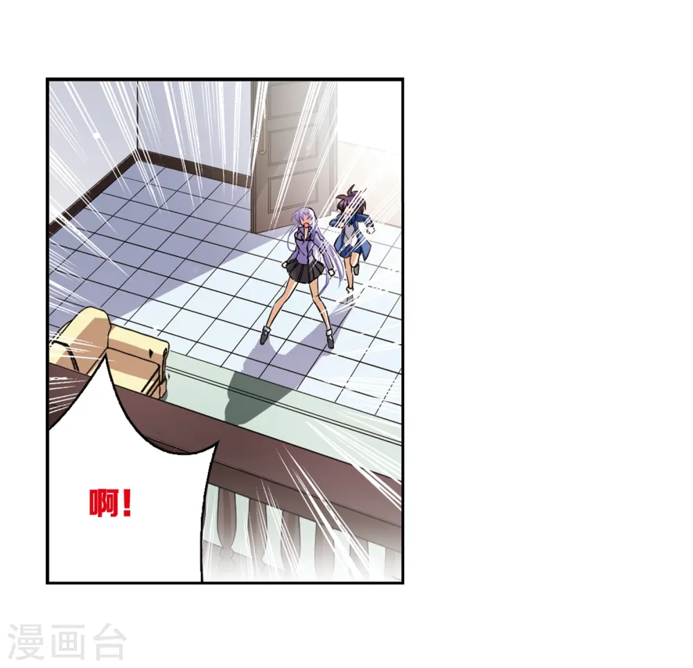 第199话 迷局 第26页