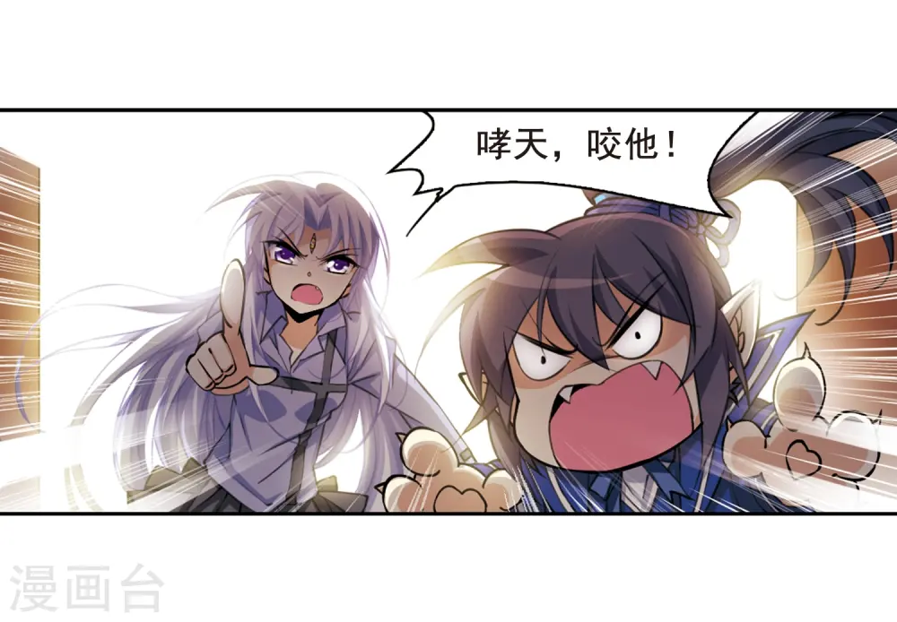 第199话 迷局 第30页