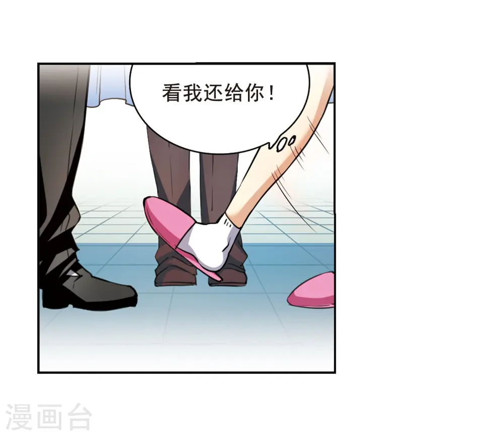 第199话 迷局 第40页