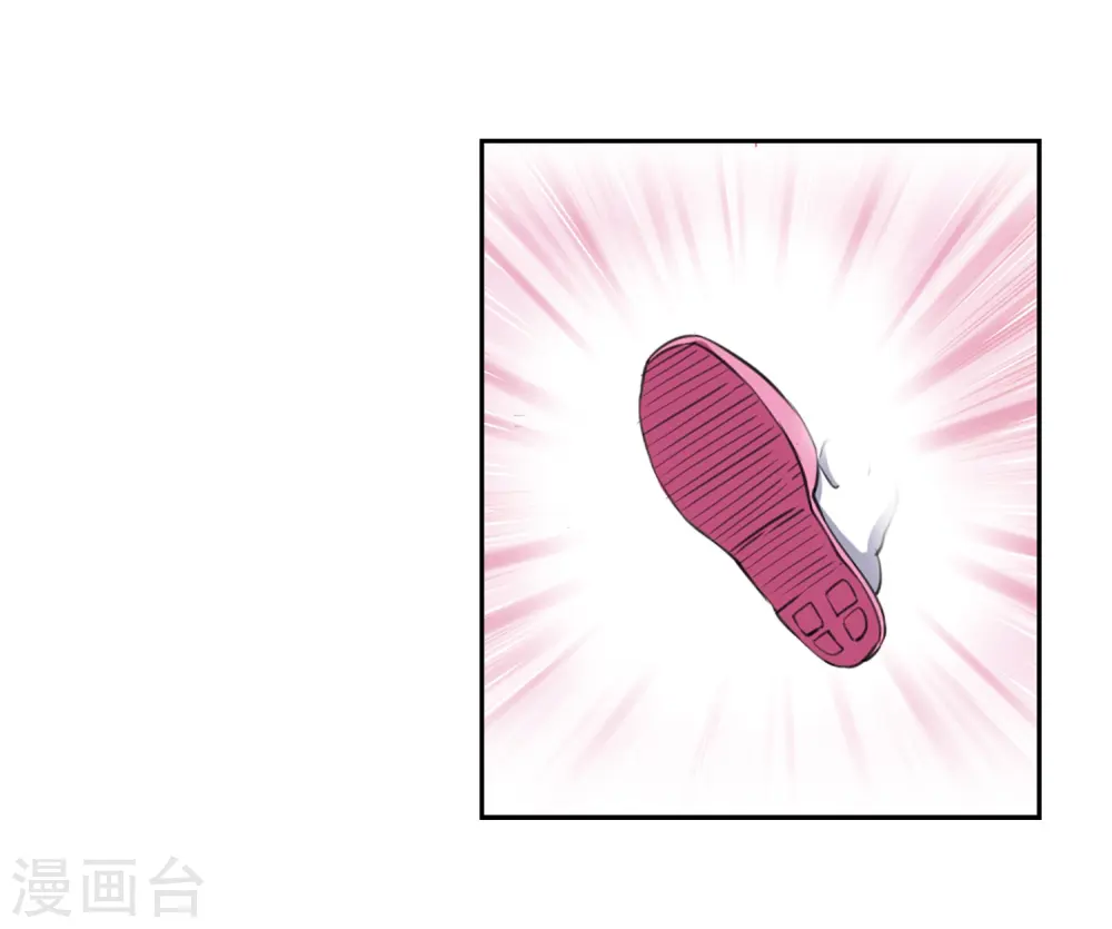 第199话 迷局 第41页