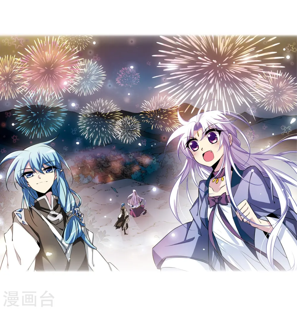 第182话 金鱼花火2 第9页