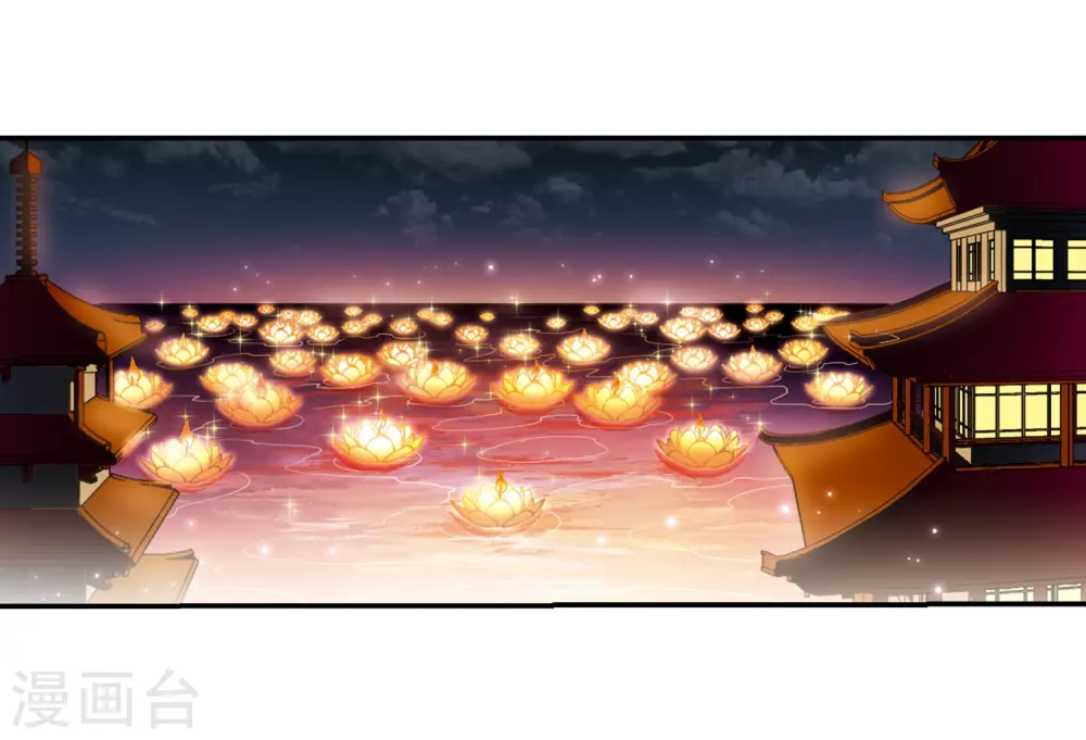 第182话 金鱼花火2 第11页