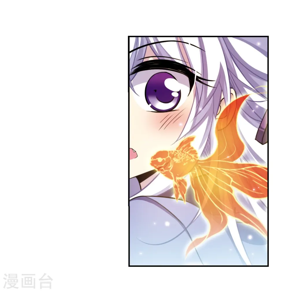 第182话 金鱼花火2 第13页