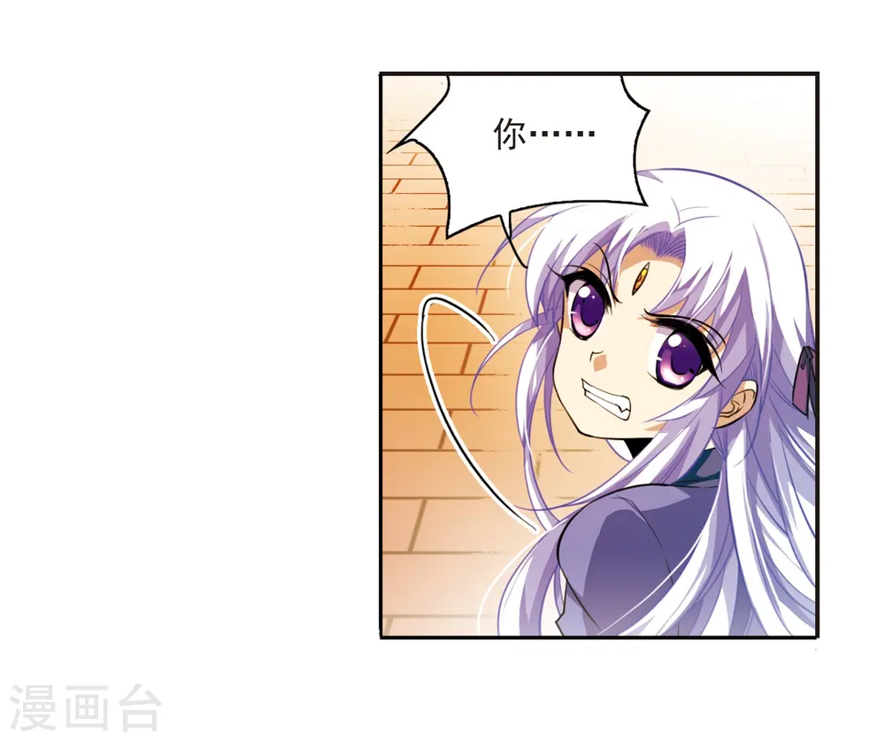 第181话 金鱼花火1 第4页