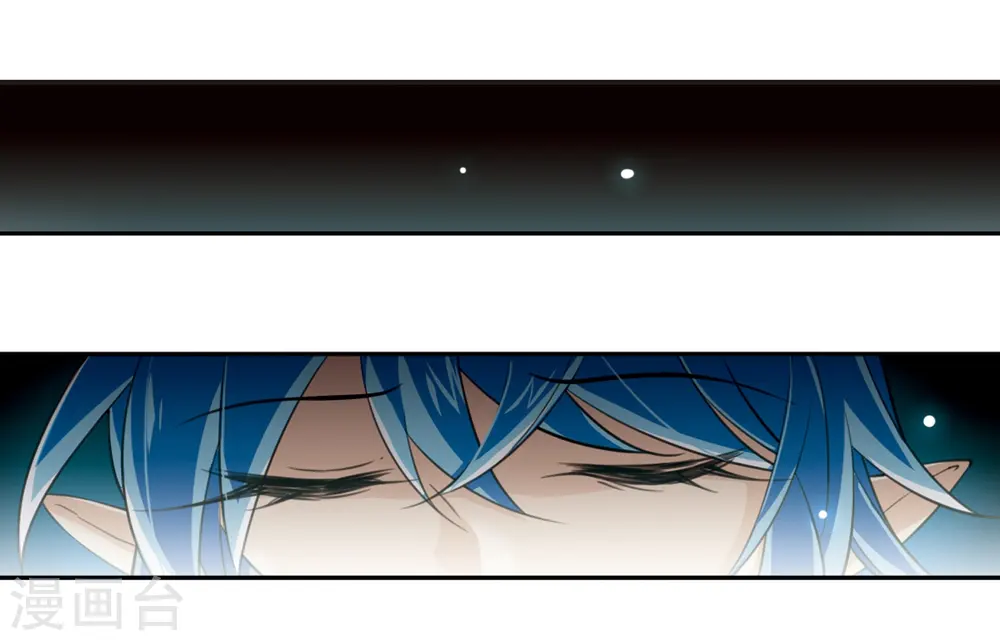 第194话 深渊 第3页