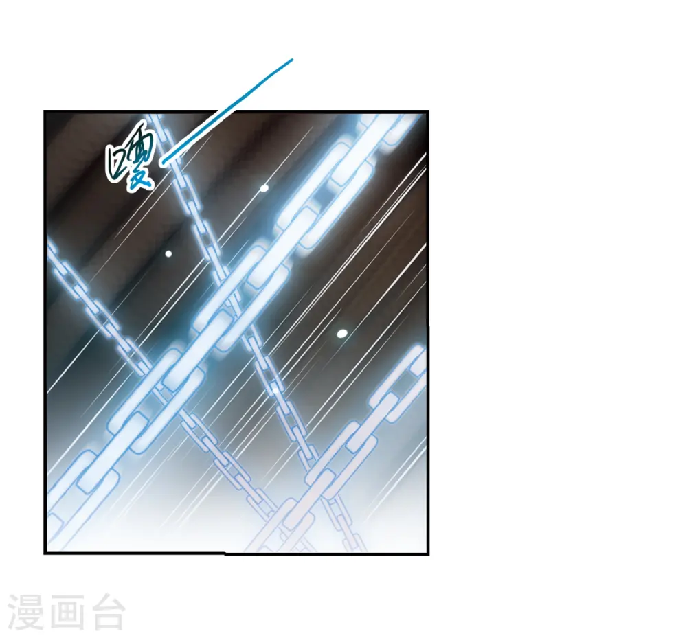 第194话 深渊 第8页