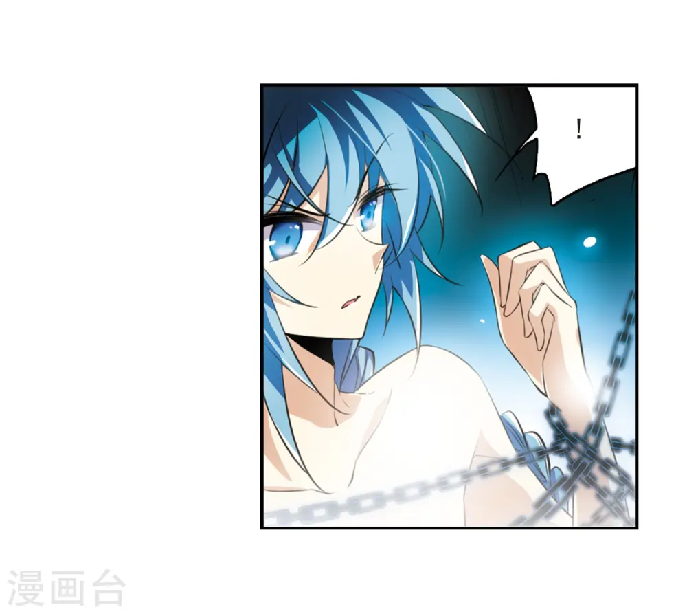 第194话 深渊 第9页