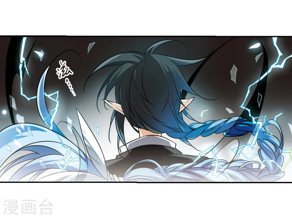 第194话 深渊 第16页
