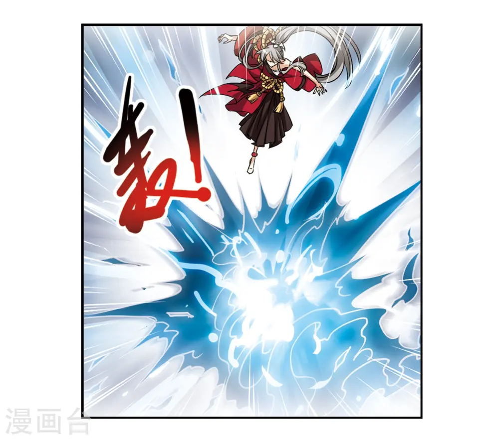 第194话 深渊 第32页