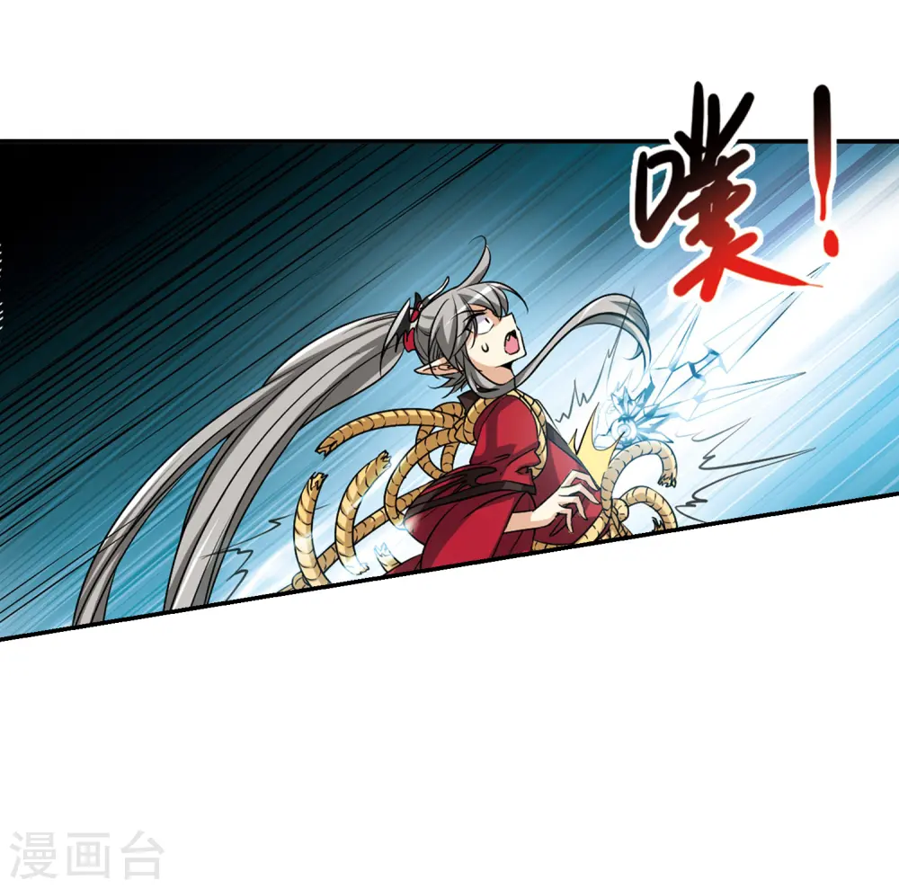 第194话 深渊 第36页