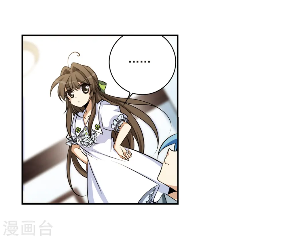 第183话 金鱼花火3 第16页