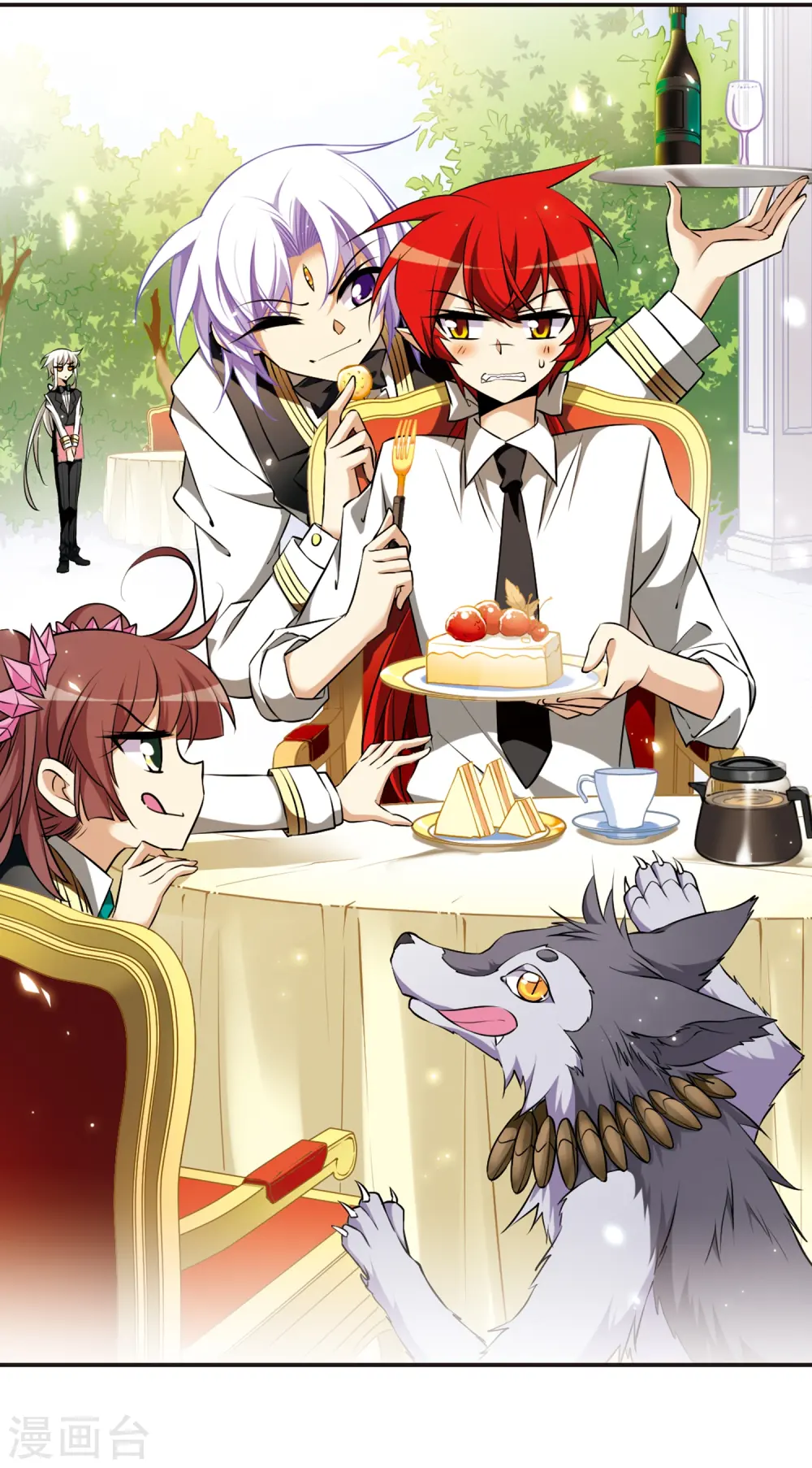 第190话 嫉妒的心 第2页