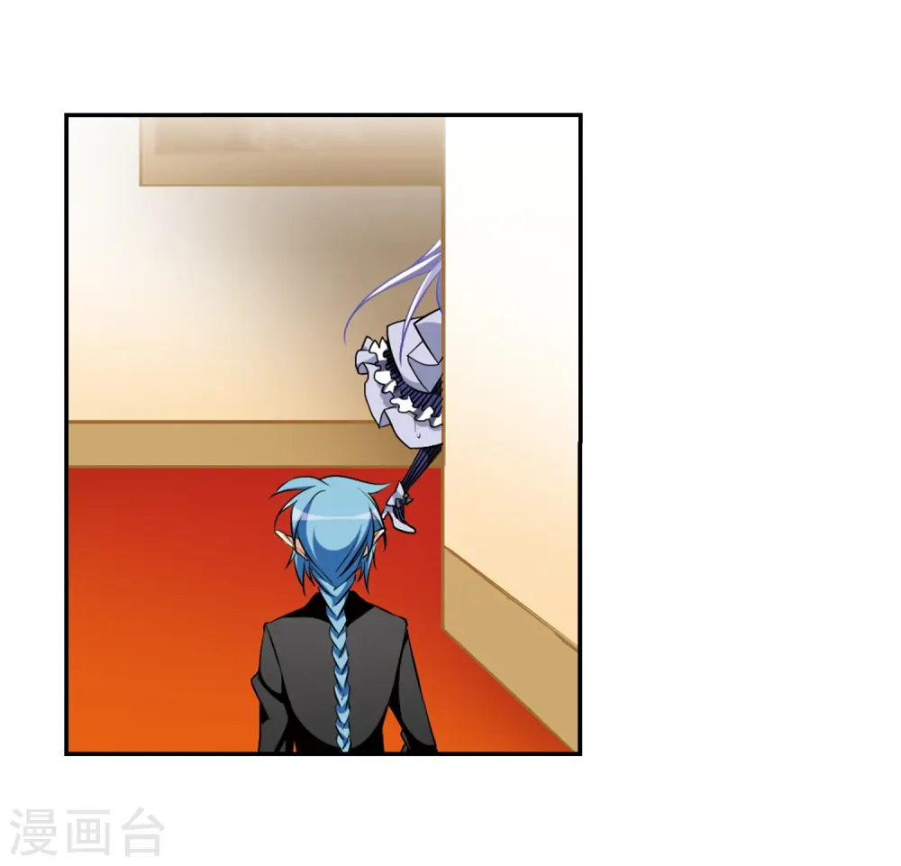 第190话 嫉妒的心 第4页