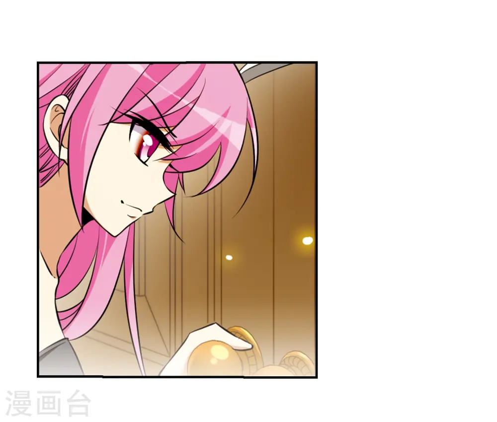 第190话 嫉妒的心 第18页