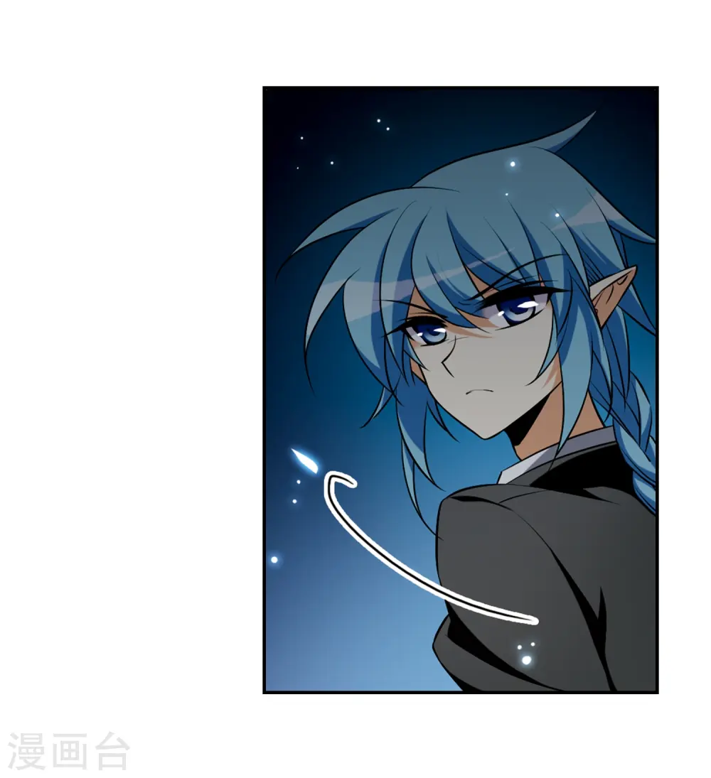 第190话 嫉妒的心 第24页