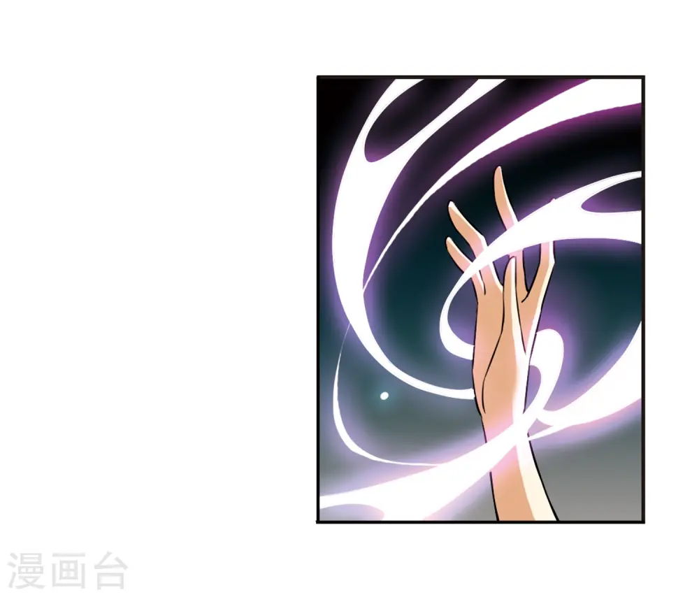 第190话 嫉妒的心 第30页