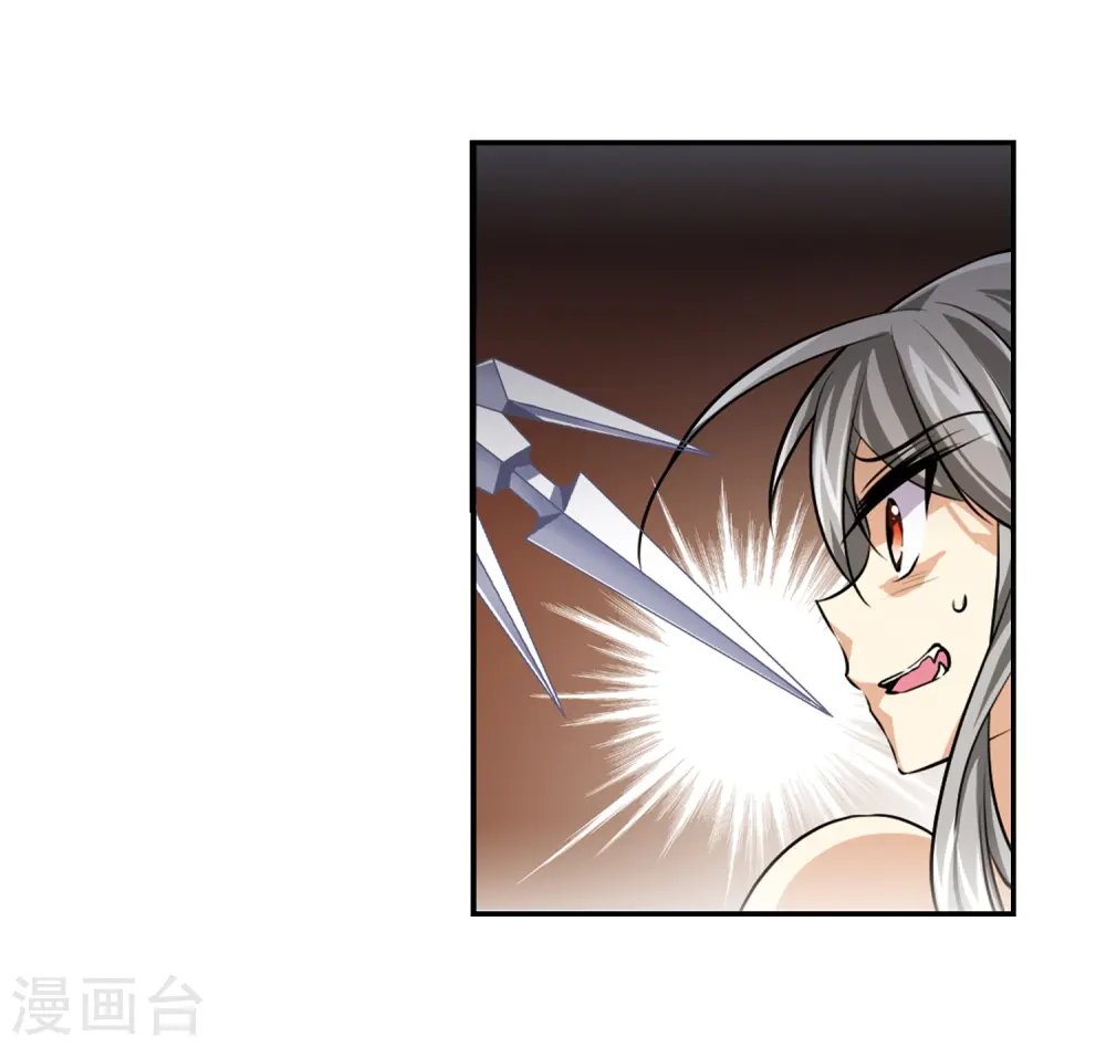 第193话 解开封印 第8页