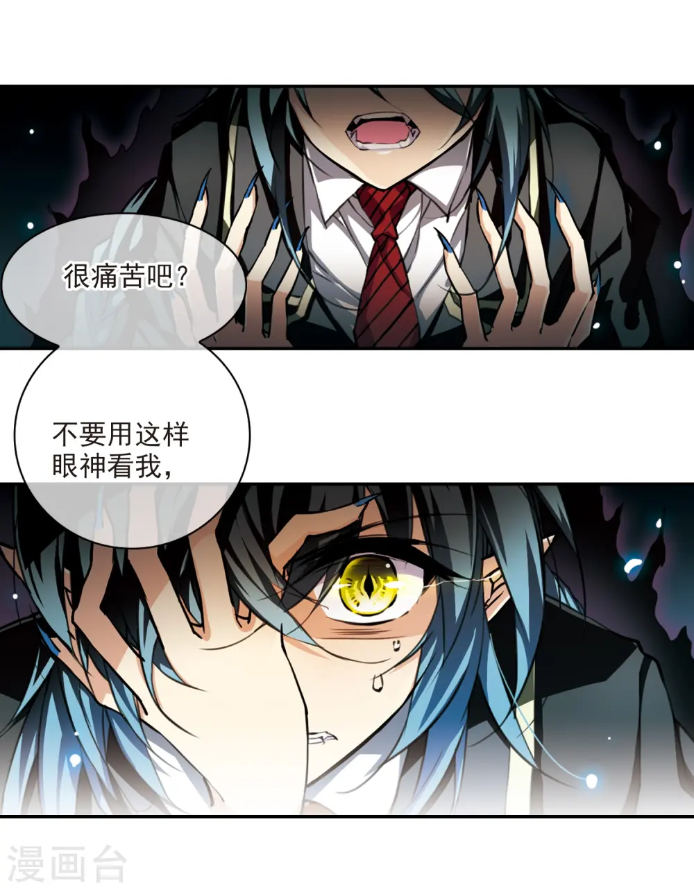 第193话 解开封印 第29页