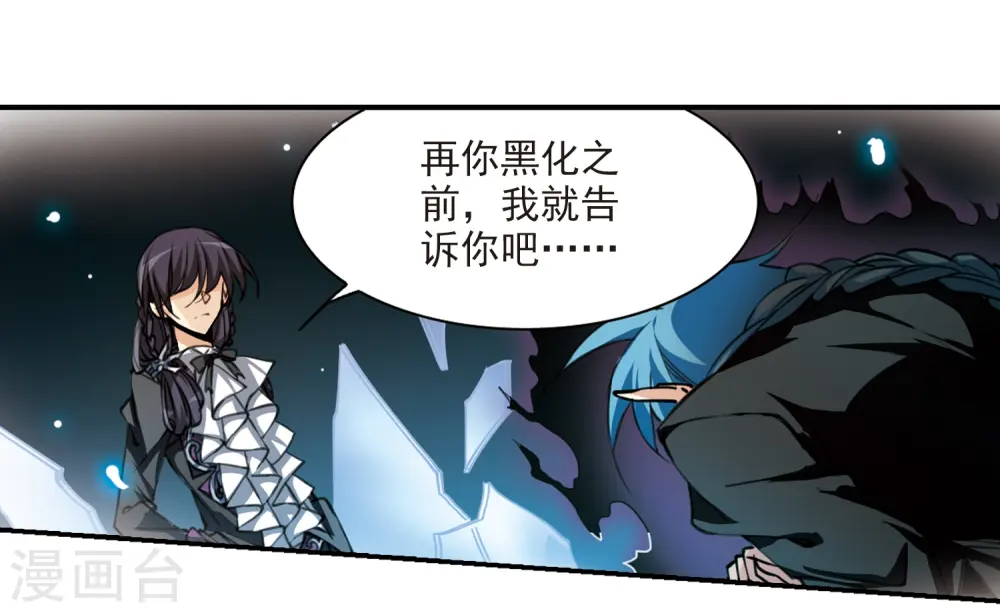第193话 解开封印 第30页