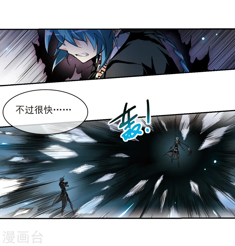 第193话 解开封印 第35页