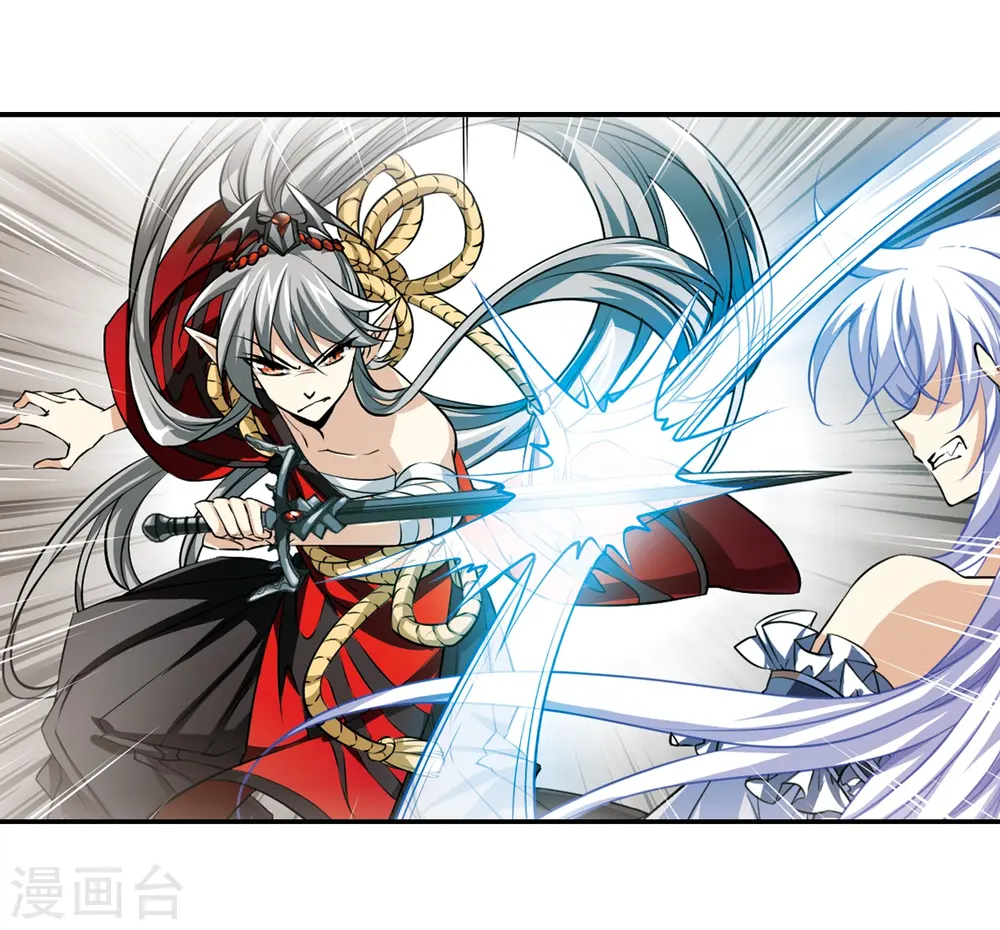 第191话 夜魔剑魂 第24页