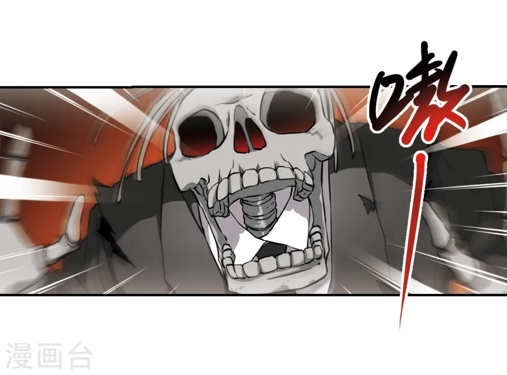 第192话 追击 第19页