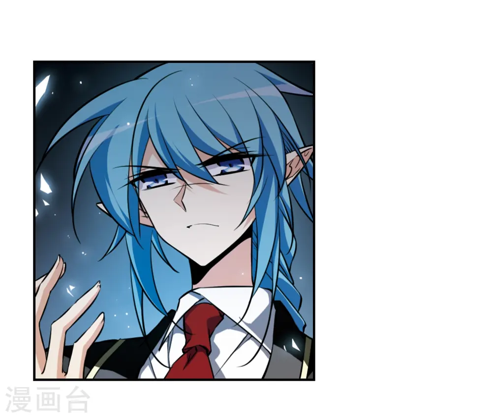 第192话 追击 第23页
