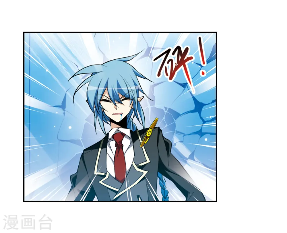 第192话 追击 第26页