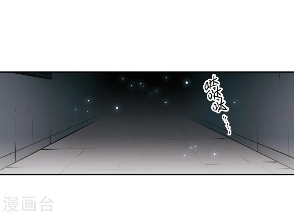 第192话 追击 第35页