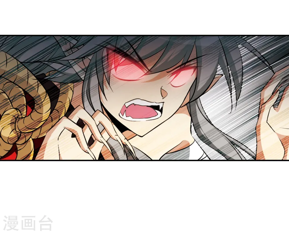 第192话 追击 第39页