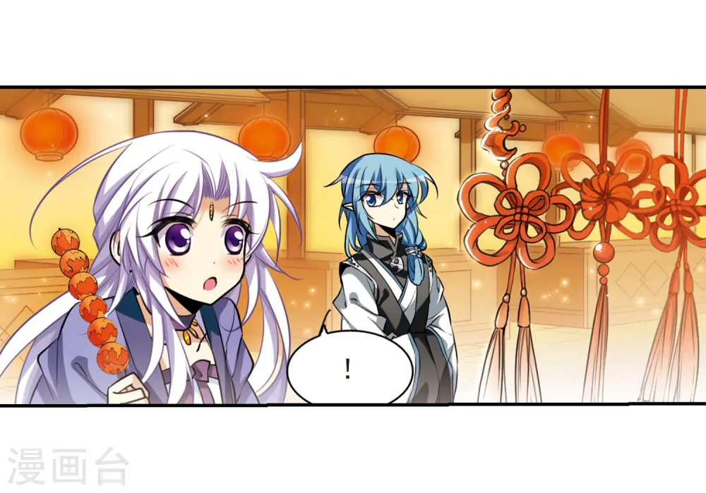 第180话 烟花大会3 第7页