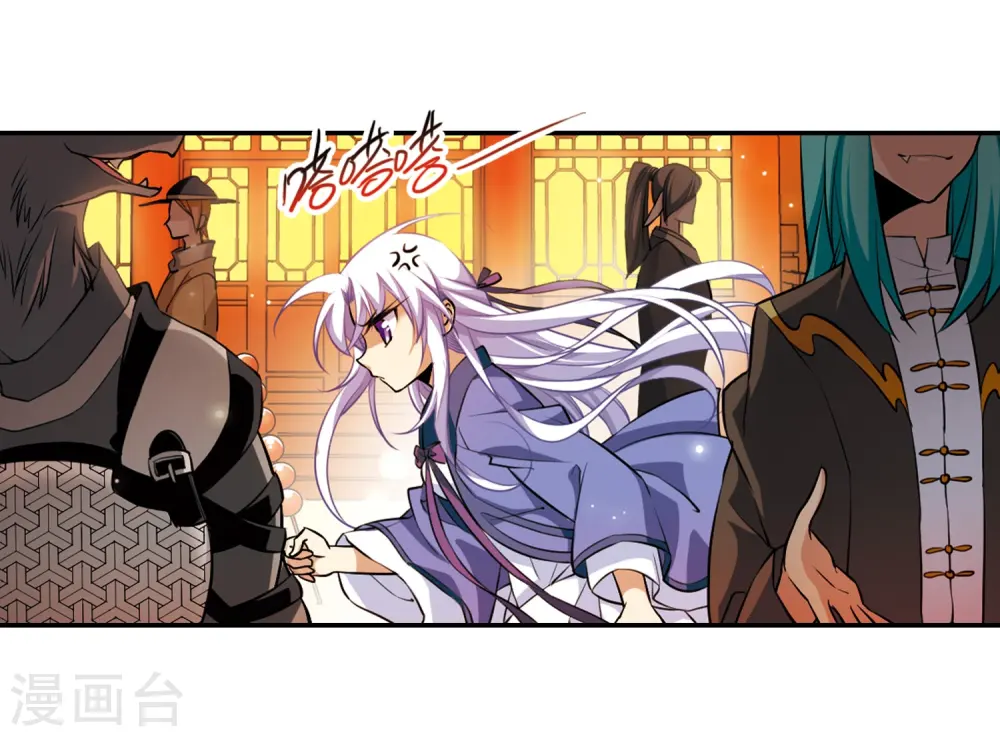 第180话 烟花大会3 第20页