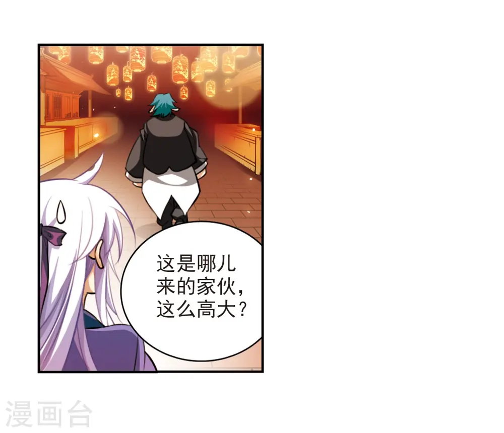 第180话 烟花大会3 第26页